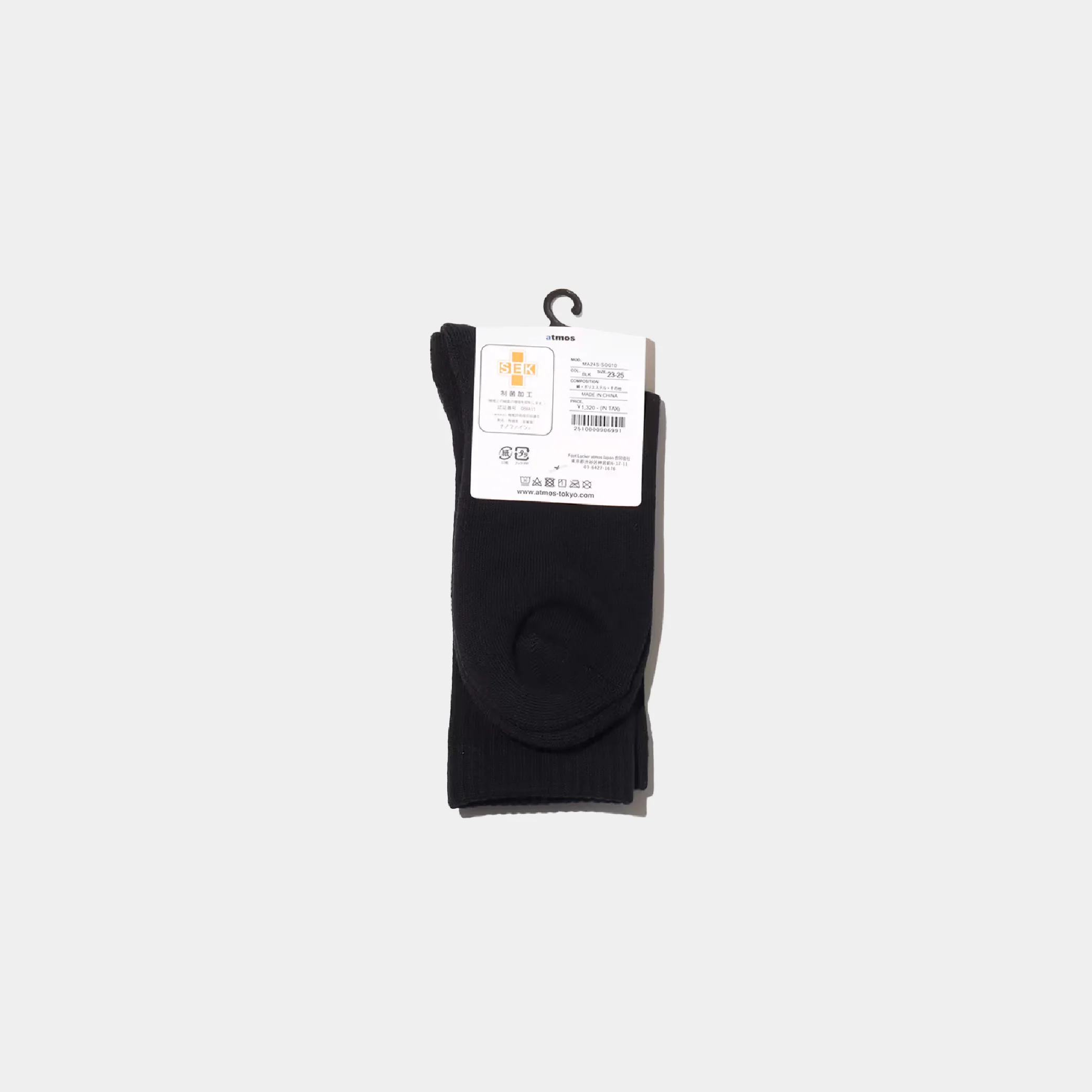 atmos Jacquard Logo Socks - Image 3