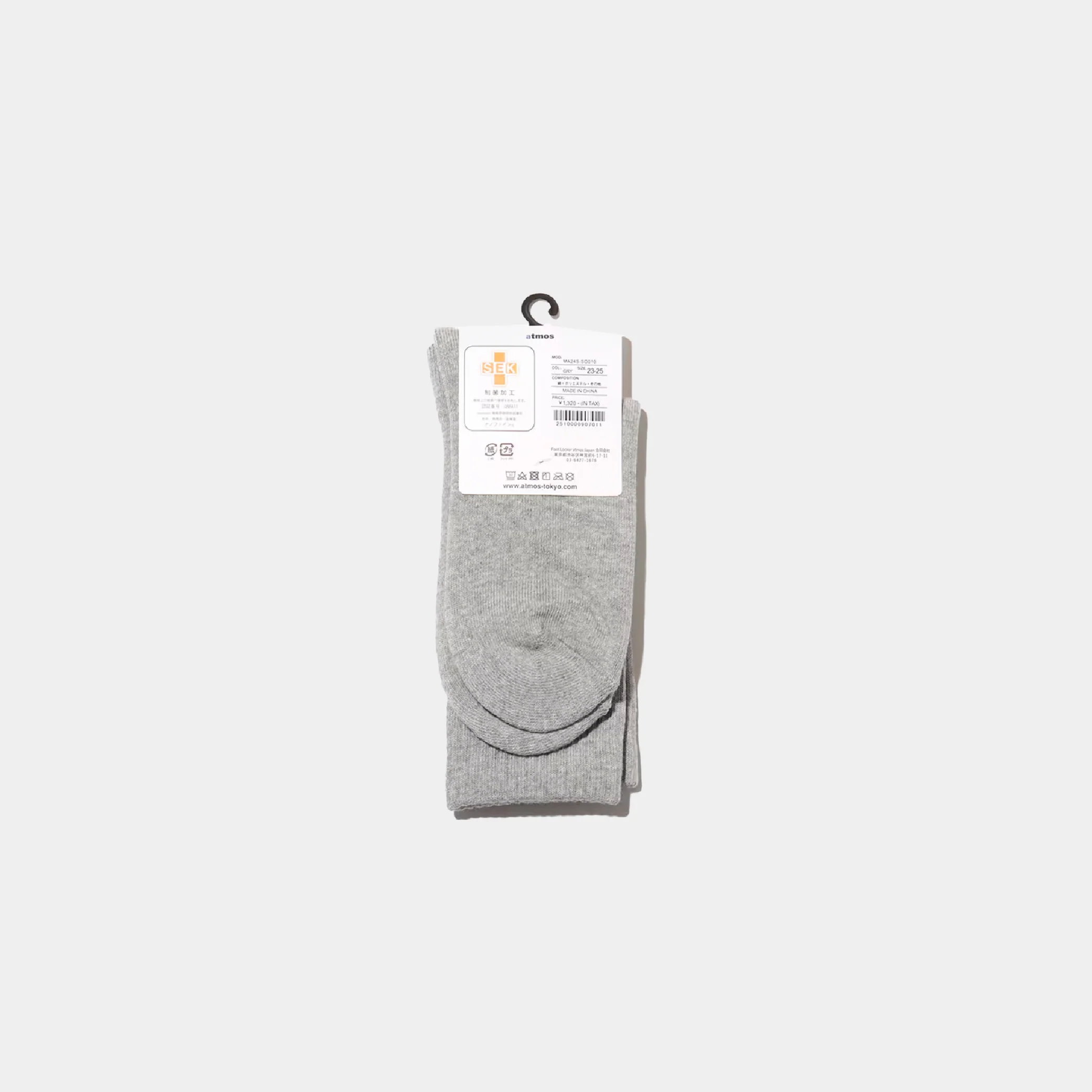 atmos Jacquard Logo Socks - Image 3