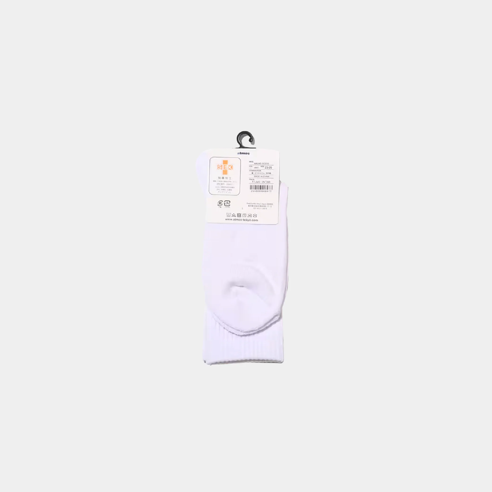 atmos Jacquard Logo Socks - Image 3