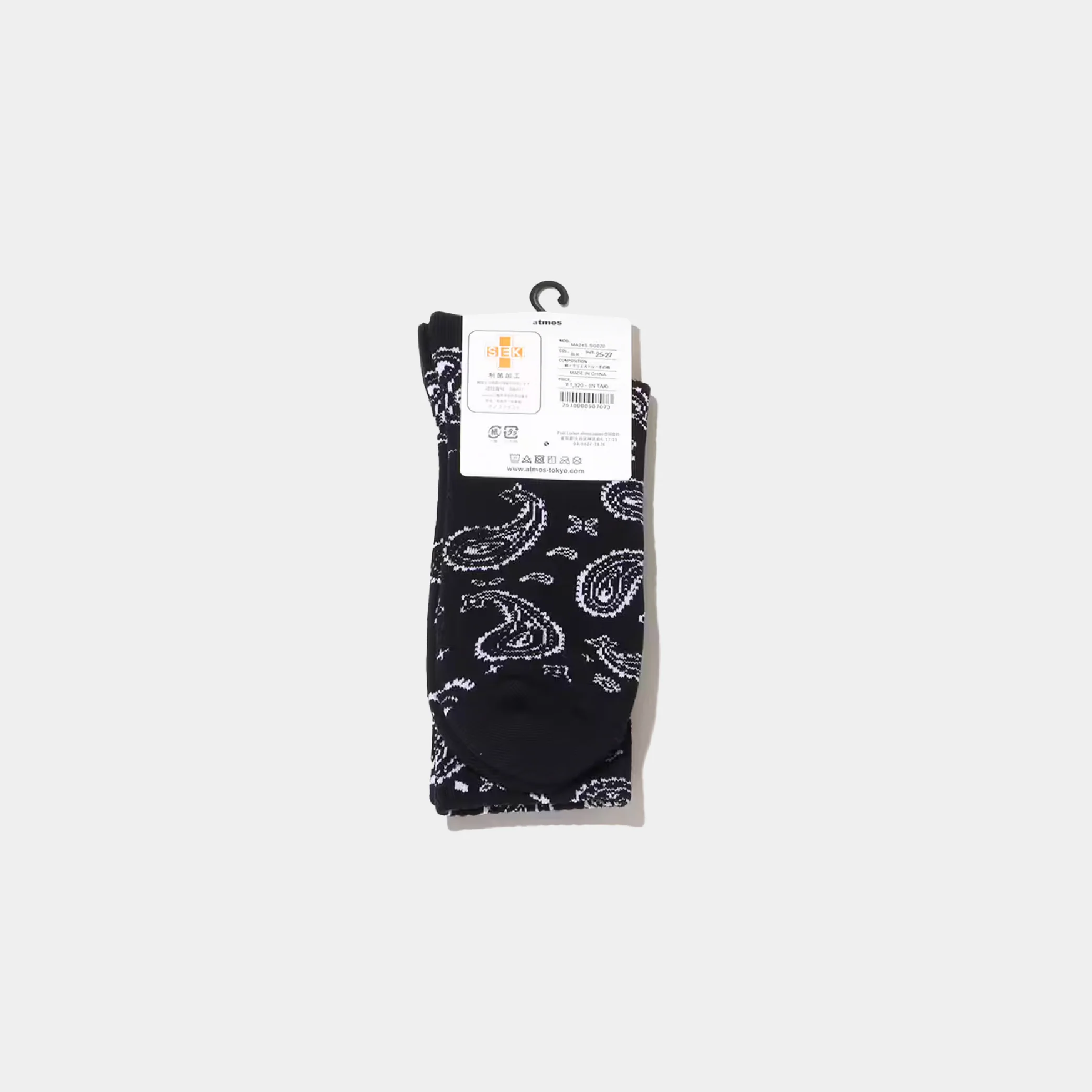 atmos Paisley Socks - Image 3