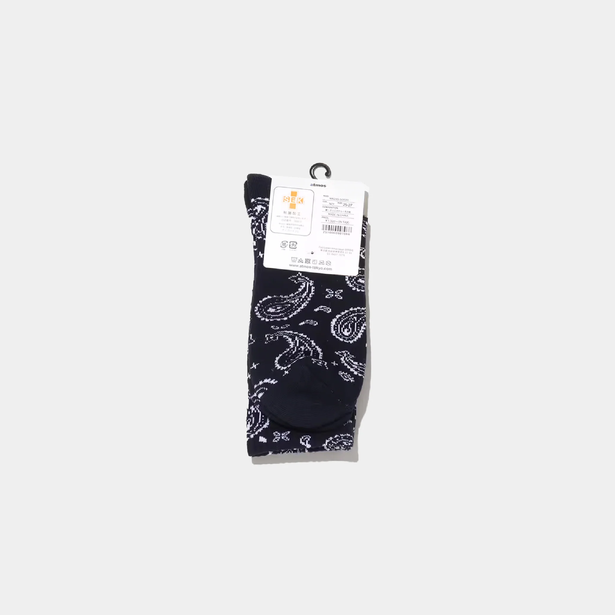 atmos Paisley Socks - Image 3